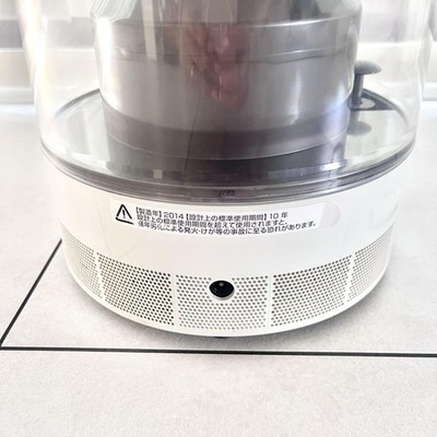 Dyson Hygienic Mist Humidifier AM10 2014 Model Tested Working Used