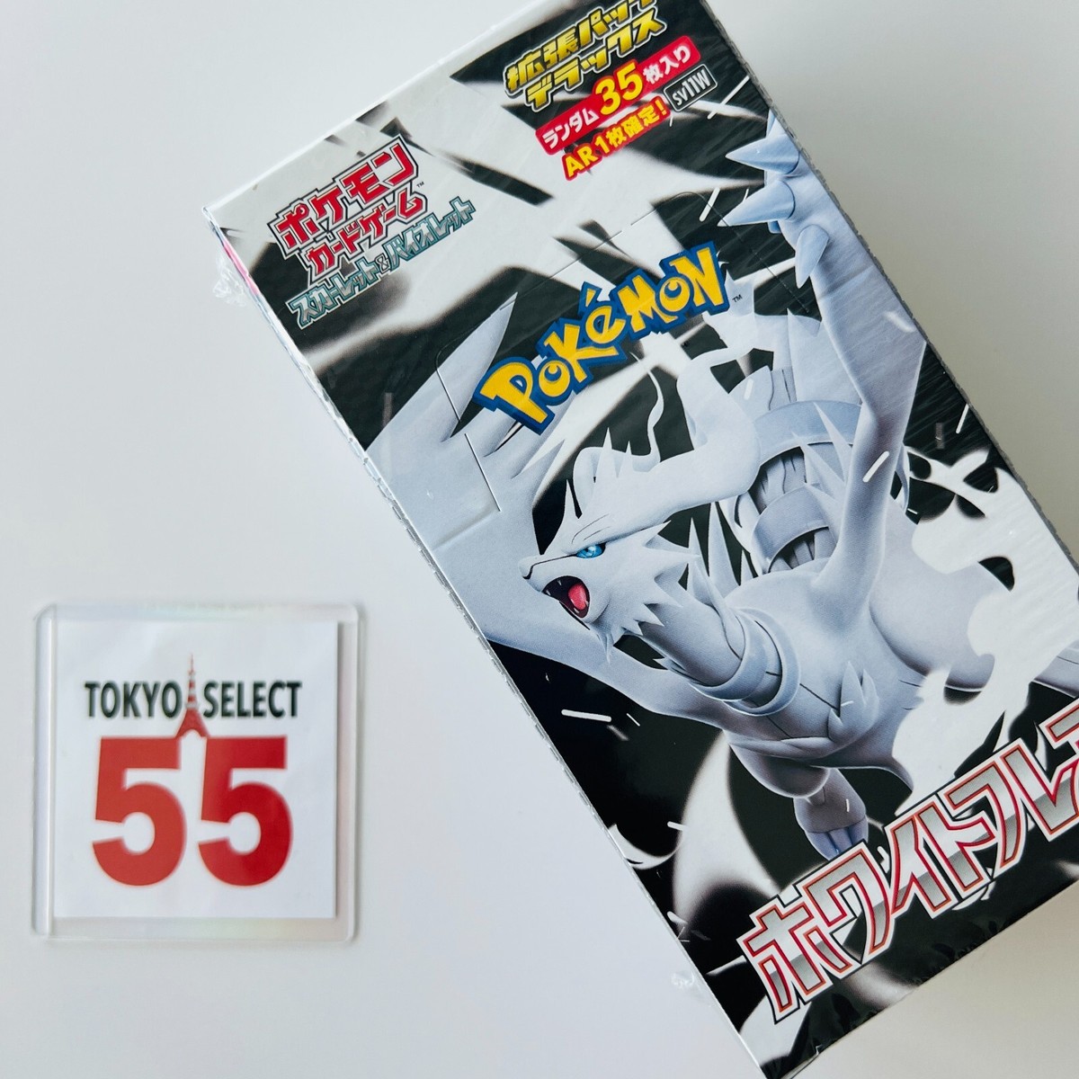 white flare japanese deluxe booster box Pokemon Card White Flare Booster Pack Deluxe Box Japanese Shrink