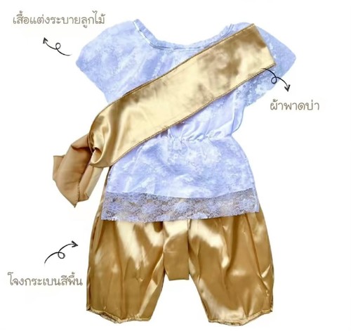 Pantaloni Costume Thailandia Bambina, Bambina, Thainess Camicia Cosplay 1 Set Gratuito 2 pz - Foto 3 di 6