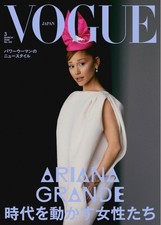 VOGUE Japan Magazine 2026 March Ariana Grande