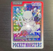 Mewtwo Prism [Red] #150 Prices | Pokemon Japanese 1996 Carddass
