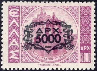 GREECE: 1946 1947 Overprint 5000d on 15000 Sg 639 Unmounted Mint Cat £250