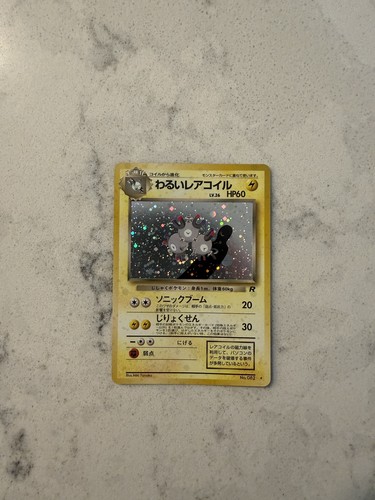 Pokémon TCG Magneton Holo Team Rocket No82 Vintage 1997
