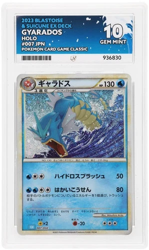 ACE Perfect 10 Gyarados Holo Classic 007/032 Ace Label Japanese Graded Card
