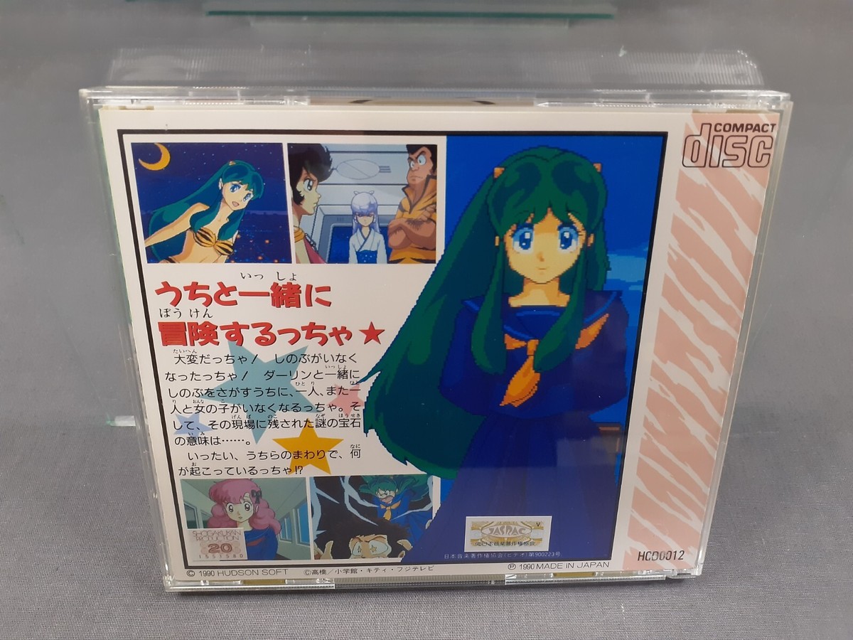 Urusei Yatsura : Stay With You (Lamu) + Hudson CD-ROM2 – NEC NTSC-J – Bon État