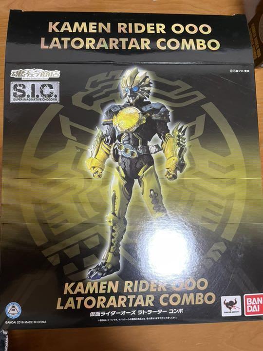 アニマルライダー プライズ 2025年最新】アニマルライダー フィギュアの人気アイテム - メルカリ