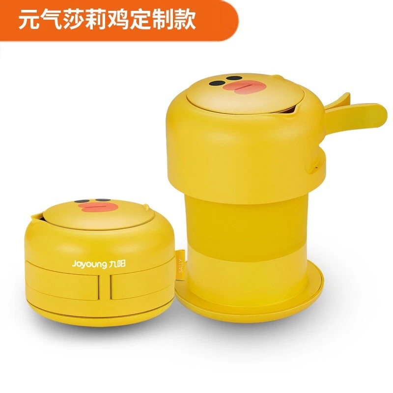 Joyoung Line Folding Electric Kettle九陽摺疊熱水壺