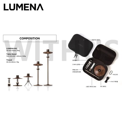LUMENA M3 Table Lamp Package Multiple LED Lantern 300L 3,250mAh
