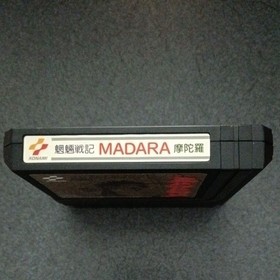 FC Moryo Senki MADARA W/Box Instruction Konami Famicom Tested