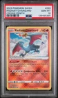 2023 Radiant Charizard 020/159 SWSH: Crown Zenith Holo PSA 10 GEM MINT Pokemon