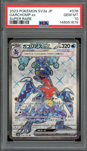 PSA 10 Gem Mint JPN Garchomp ex SR sv3a Raging Surf 076/062 Pokemon