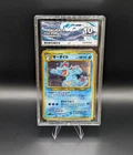 Nintendo Feraligatr 160 Premium File Promo Holo JPN Ace 10 1999