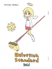 Image of Helvetica Standard by Keiichi Arawi - 9781945054327