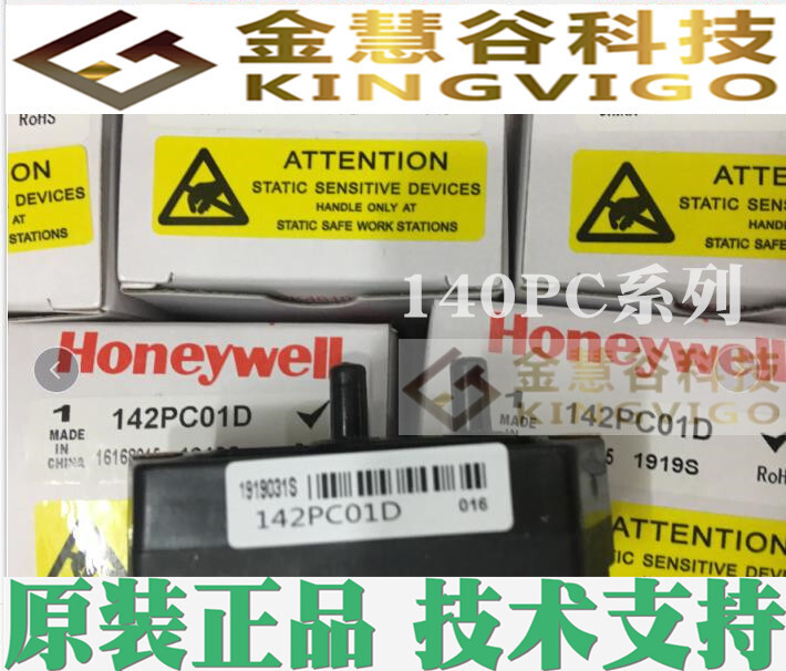 Honeywell 142PC15D #98/7