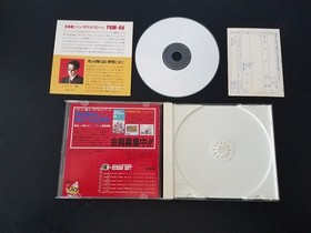 PC Engine Super CD - Bakusho Yoshimoto Comedy - Import Japan Japanese US SELLER