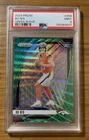2024 PANINI PRIZM GREEN WAVE #309 BO NIX PSA 9