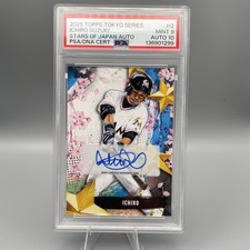 ICHIRO 2025 TOPPS  TOKYO SERIES STARS OF JAPAN AUTOGRAPH (6/50)#I2 PSA 9 LOWPOP!