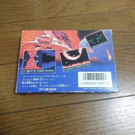 Salamander Life Force Famicom FC Japan Import Boxed with Manual Konami