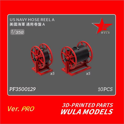WULA MODELS PF3500129 1/350 US NAVY HOSE REELA