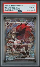 N's Zoroark ex 242/193 M2a: High Class Pack: Mega Dream Ex Holo