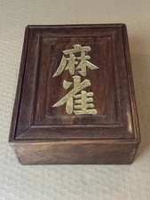 VINTAGE Mahjong 1923 set with 148  HANDMADE bone/bamboo tiles & 122 bone sticks