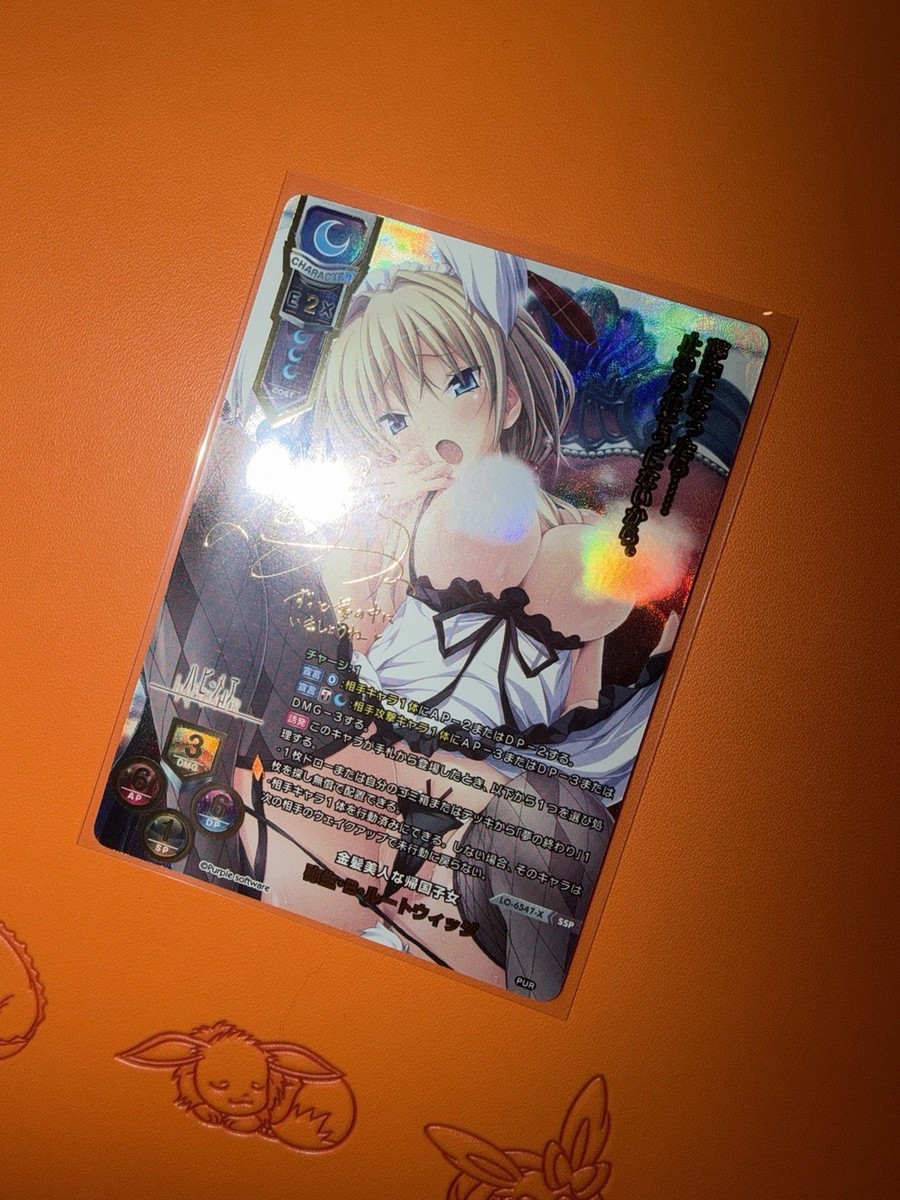 lycee リシア　直筆　shuffle2 LYCEE ON-LINE PASSPORT リセポイントについてのまとめ｜明