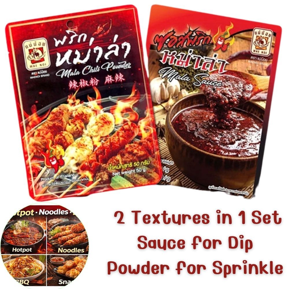 Juego de 2 paquetes de salsa y polvo de chile Mala picante Sichuan Hotpot barbacoa condimento tailandés