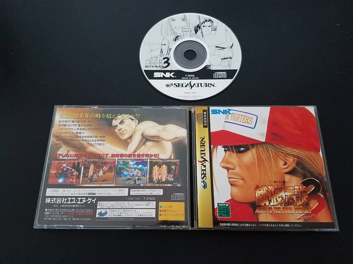 Jeu Sega Saturn Japonais - Fatal Fury REAL BOUT - Box Set - Complet