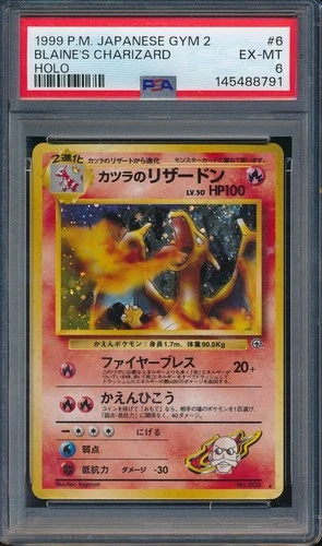 1999 Pokemon Japanese Gym 2 #6 Blaine's Charizard Holo PSA 6 EX-MT - 145488791