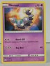 Skorupi - POKEMON - Unified Minds - 82/236 - NM - singles