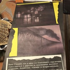 Original Poster Soviet Union Lenin Russia Moscow Propaganda Political Communism