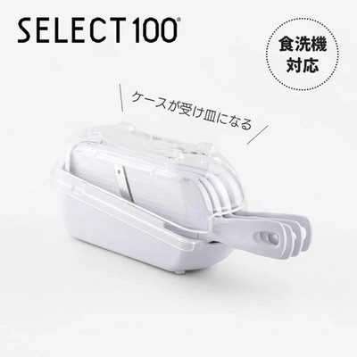 Kai SELECT100 Kitchen Tool Set Slicer Grater Japan DH3027