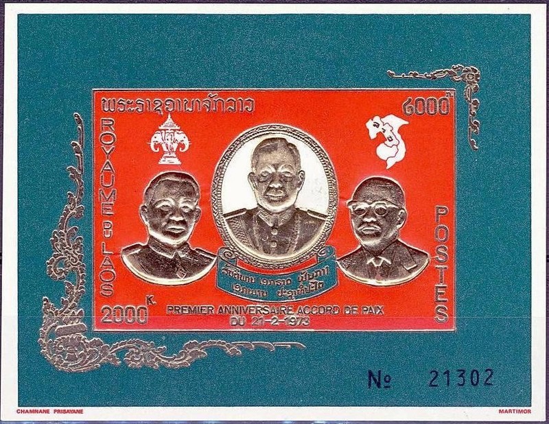 LAOS 1975 PEACE ACCORD gold S/S SCARCE MNH ROYALTY, MILITARY, MAPS (D0233)