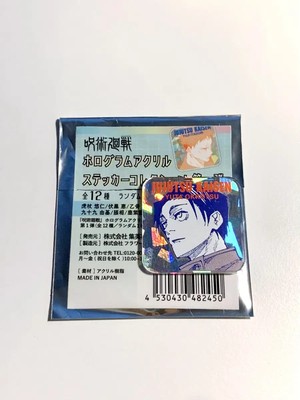 Jujutsu Spin Coat yuta Jump Shop Hologram Acrylic Sticker | eBay
