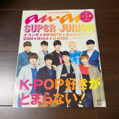 an.an KPOP Special SUPER JUNIOR UKISS INFINITE 2AM B1A4 Interviews Magazine