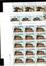 RJ 15X ROMANIA 1996 - MNH - ARCHITECTURE - ART