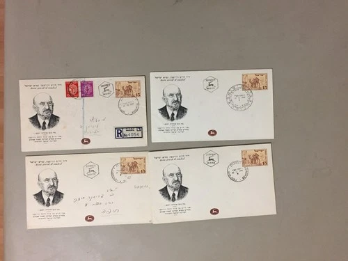 Four '40 Israel fdc postal stationery with diff city cancellation.One registered
