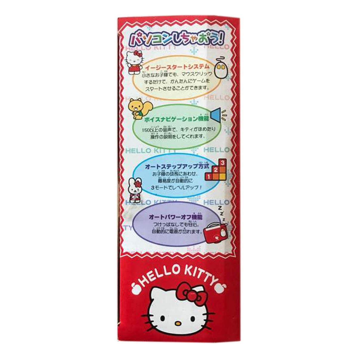 BANDAI HELLO KITTY Let's Use a Laptop PC Mouse Kid Toy 2002