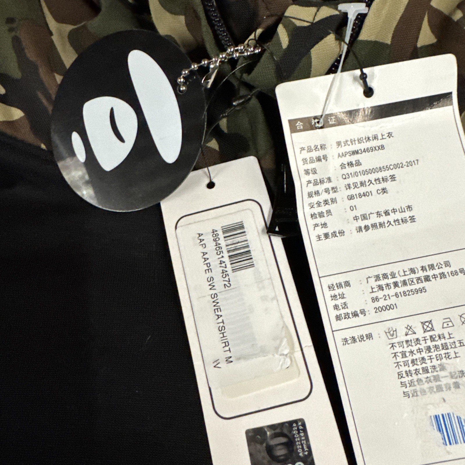 Mens AAPE by A Bathing Ape Black Camo Hooded Sweatshirt Small New - Rare Japan thumbnail 9