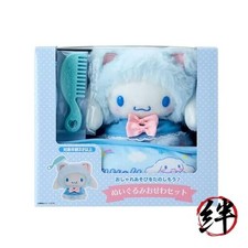 Sanrio 363898 Cinnamoroll Plush Toy Set Kitting 