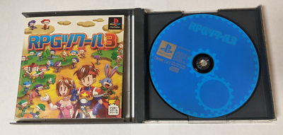 RPG Tkool 3 [Sony PlayStation - SLPS-01093] Japanese | eBay