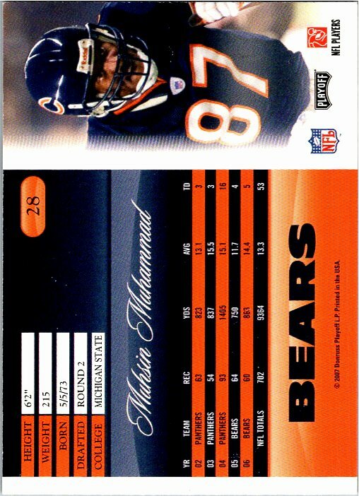 2007 Playoff Prestige Football Pick / Choose Your Cards - Picture 25 of 149