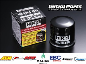 Hks Performance Oil Filter For Toyota Crown 2jz Fse 99 09 07 06 Ebay