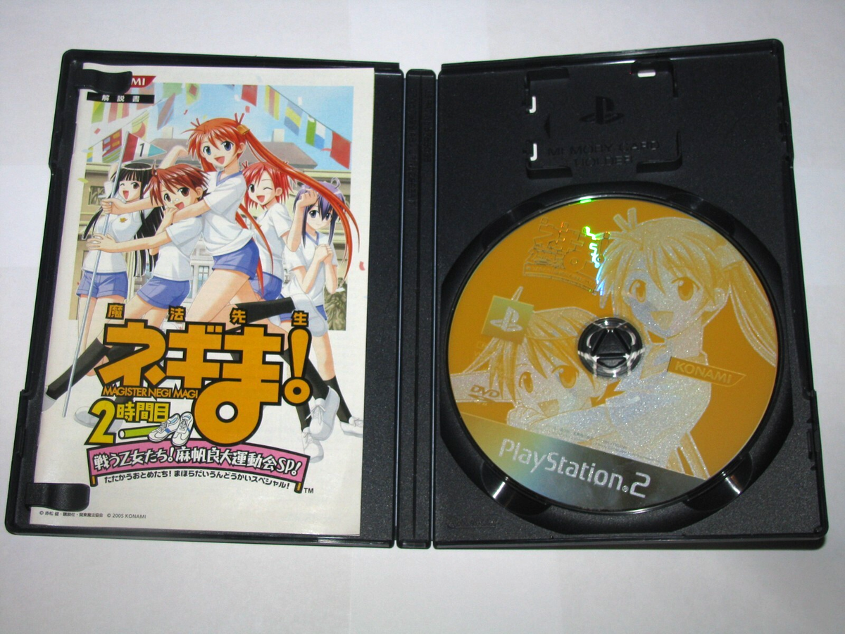 MAHOU SENSEI NEGIMA! Private Lesson 2 GAMEBOY ADVANCE JAP VERSION EUR 19,90 - FR