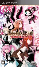 PSP Steins;Gate My Darling's Embrace Hiyoku Renri no Darling 5pb VN Japan