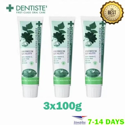 3x100g Dentiste Plus White Vitamin C & Xyitol Gum Toothpaste Nighttime Herbal An