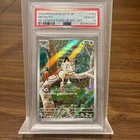 PSA 10 Pokemon Promo Card Game Vintage  Meowth  Nintendo Japanese