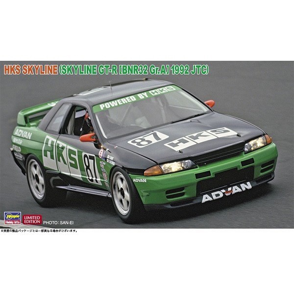 Hasegawa 1/24 HKS Skyline GT-R BNR32 Gr.A 1992 JTC Plastik Modellbausatz 20745-image