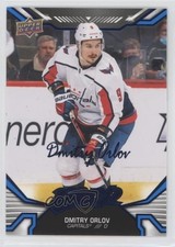2022-23 Upper Deck MVP Factory Set Blue Dmitry Orlov #174 0h1