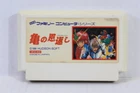 Xexyz / Kame no Ongaeshi Nintendo FC Famicom NES Japan Import F1419 US Seller